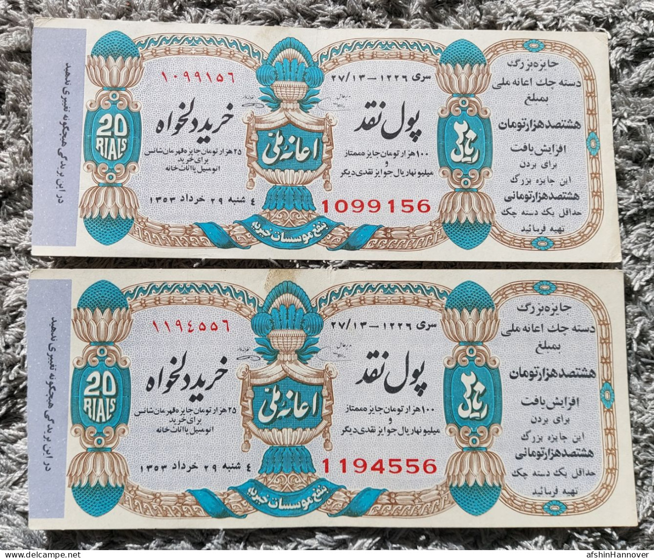 Iran Persian Shah Pahlavi Two Rare   Tickets Of National Donation 1974  دو عدد بلیط کمیاب  بخت آزمایی ,  اعانه ملی 1353 - Lotterielose