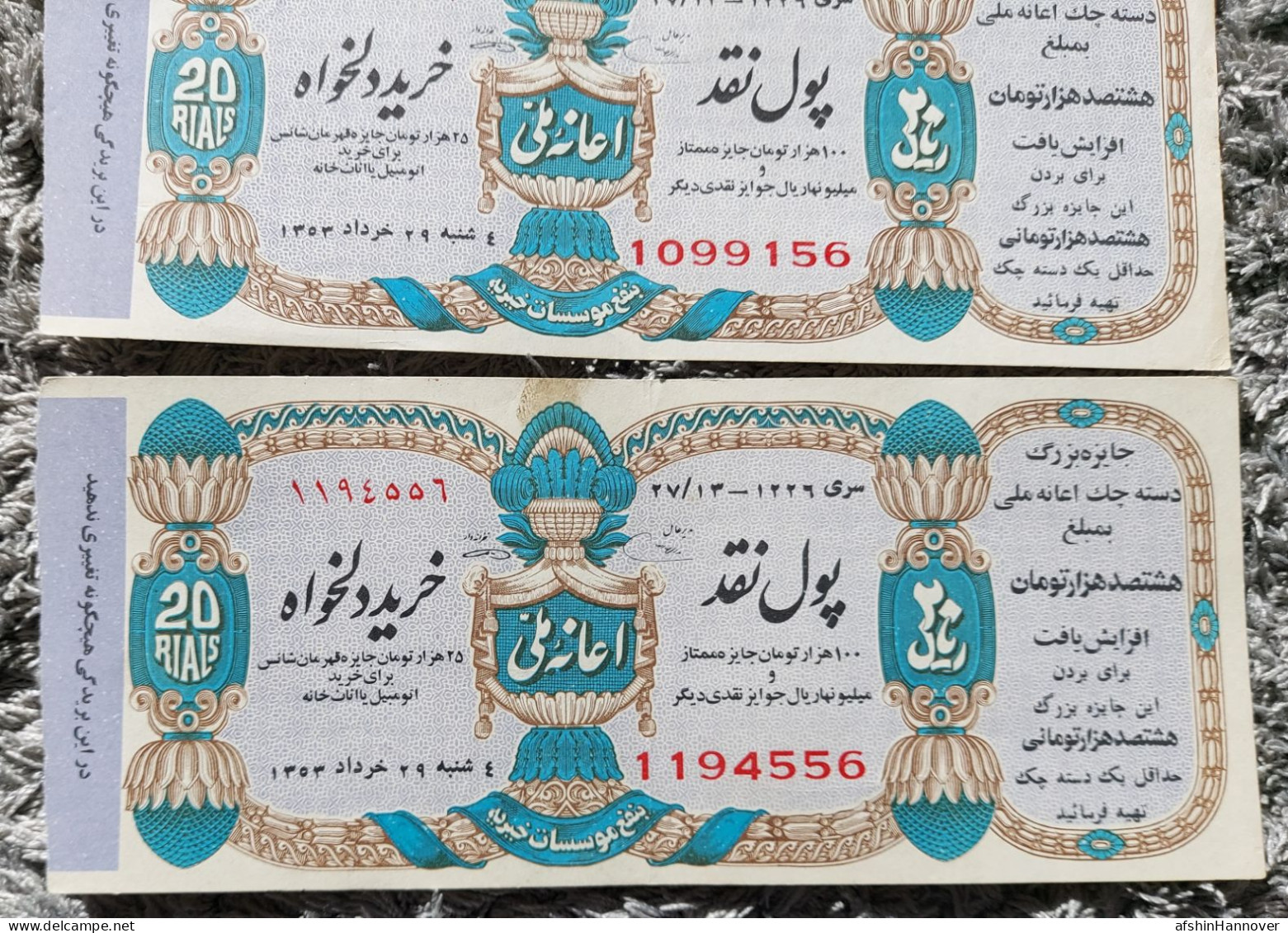 Iran Persian Shah Pahlavi Two Rare   Tickets Of National Donation 1974  دو عدد بلیط کمیاب  بخت آزمایی ,  اعانه ملی 1353 - Lottery Tickets