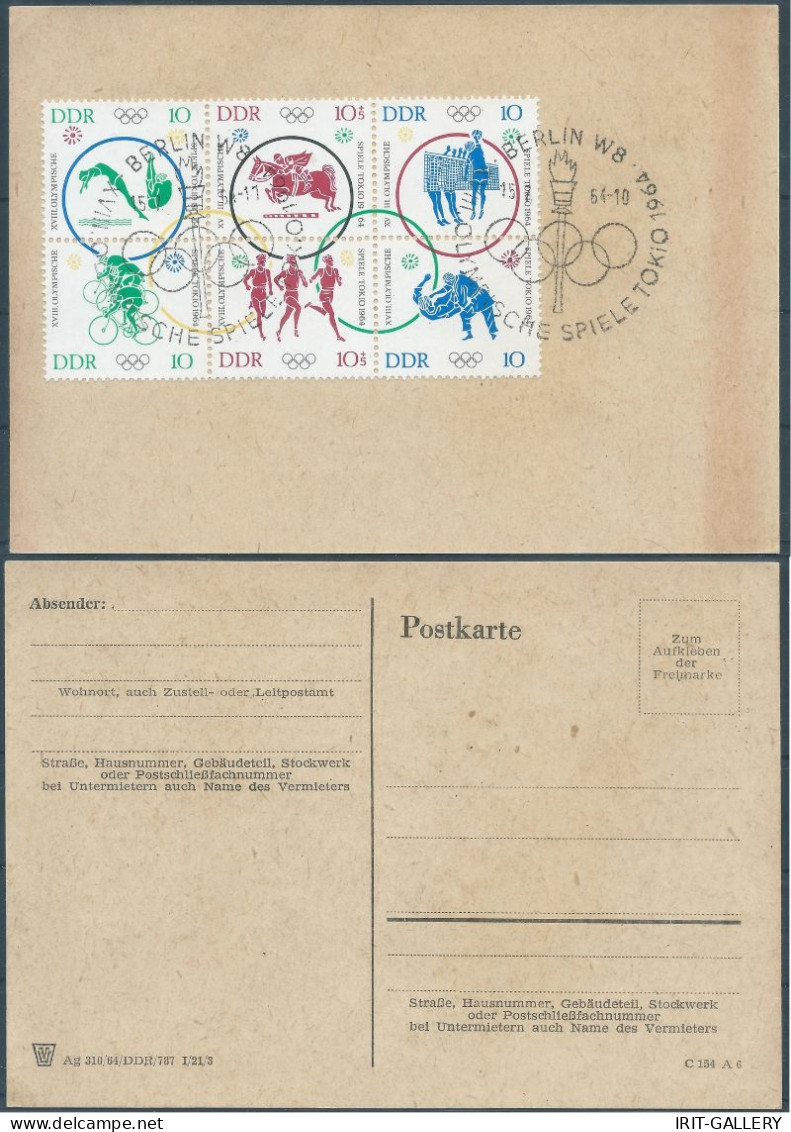 Germany-Deutschland,Democratic Republic,1964 Olympic Games-Tokyo,Japan-Postal Card With Cancellation On The Day Of Issue - Cartes Postales - Neuves