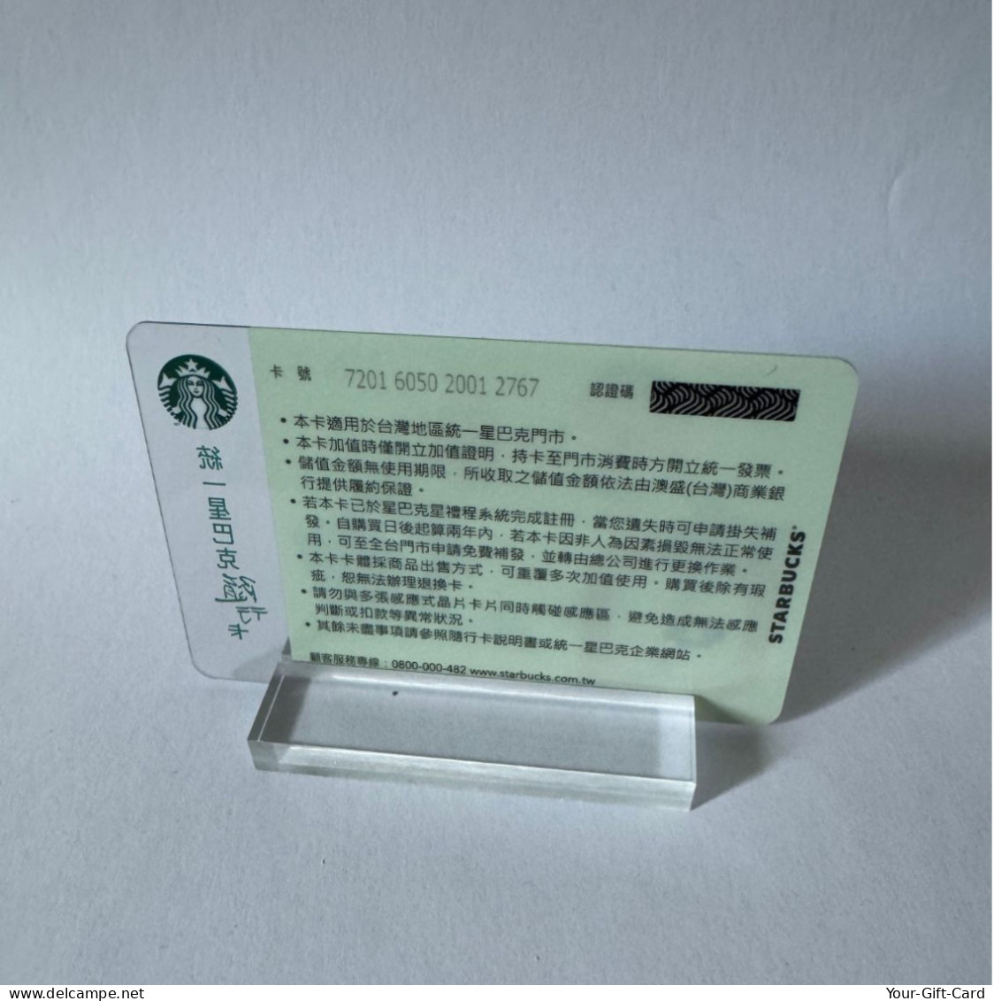 Starbucks Card Taiwan A-nai 2016 - Gift Cards