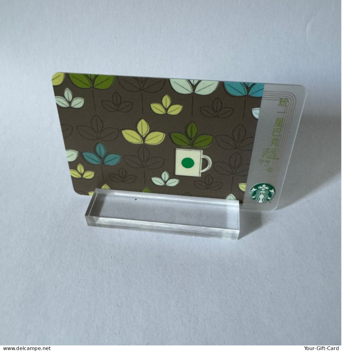 Starbucks Card Taiwan Green Leaf "2nd Generation" 2012 - Cartes Cadeaux