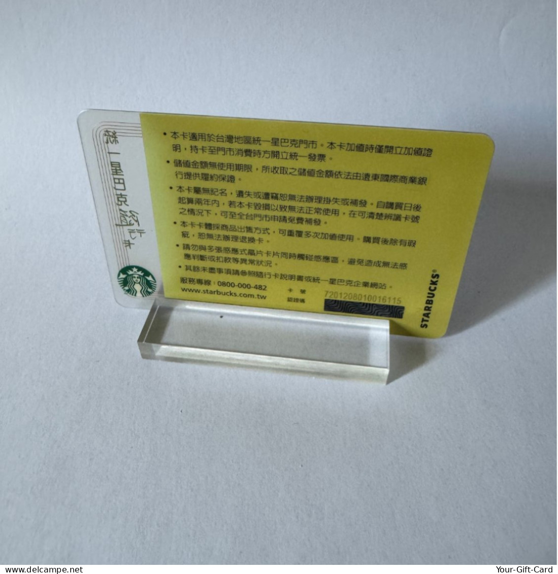 Starbucks Card Taiwan Green Leaf "2nd Generation" 2012 - Tarjetas De Regalo