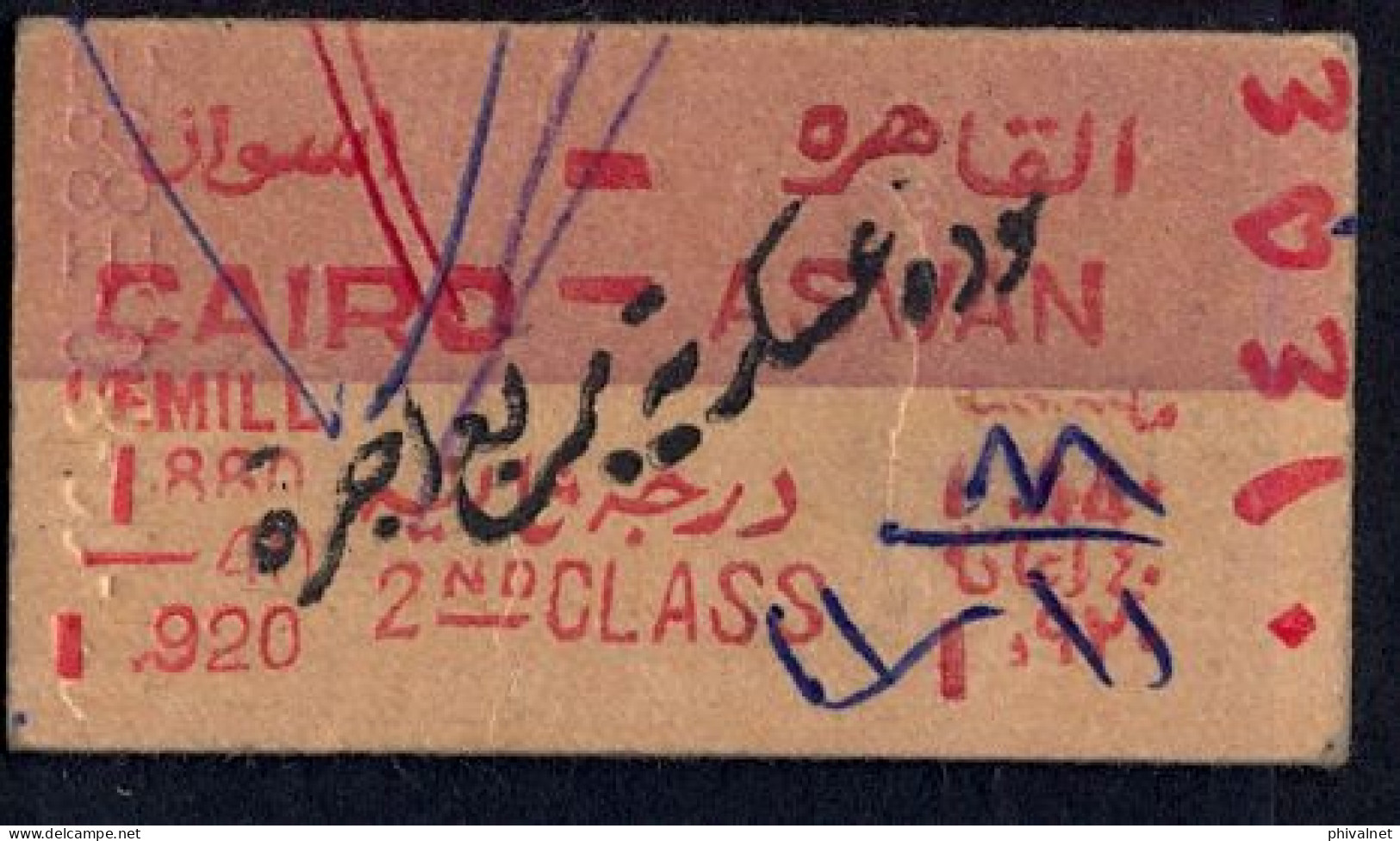 EGYPT / EGYPTE , CAIRO - ASWAN , TICKET DE FERROCARRIL , TREN , TRAIN , RAILWAYS , CHEMIN DE FER - Mundo