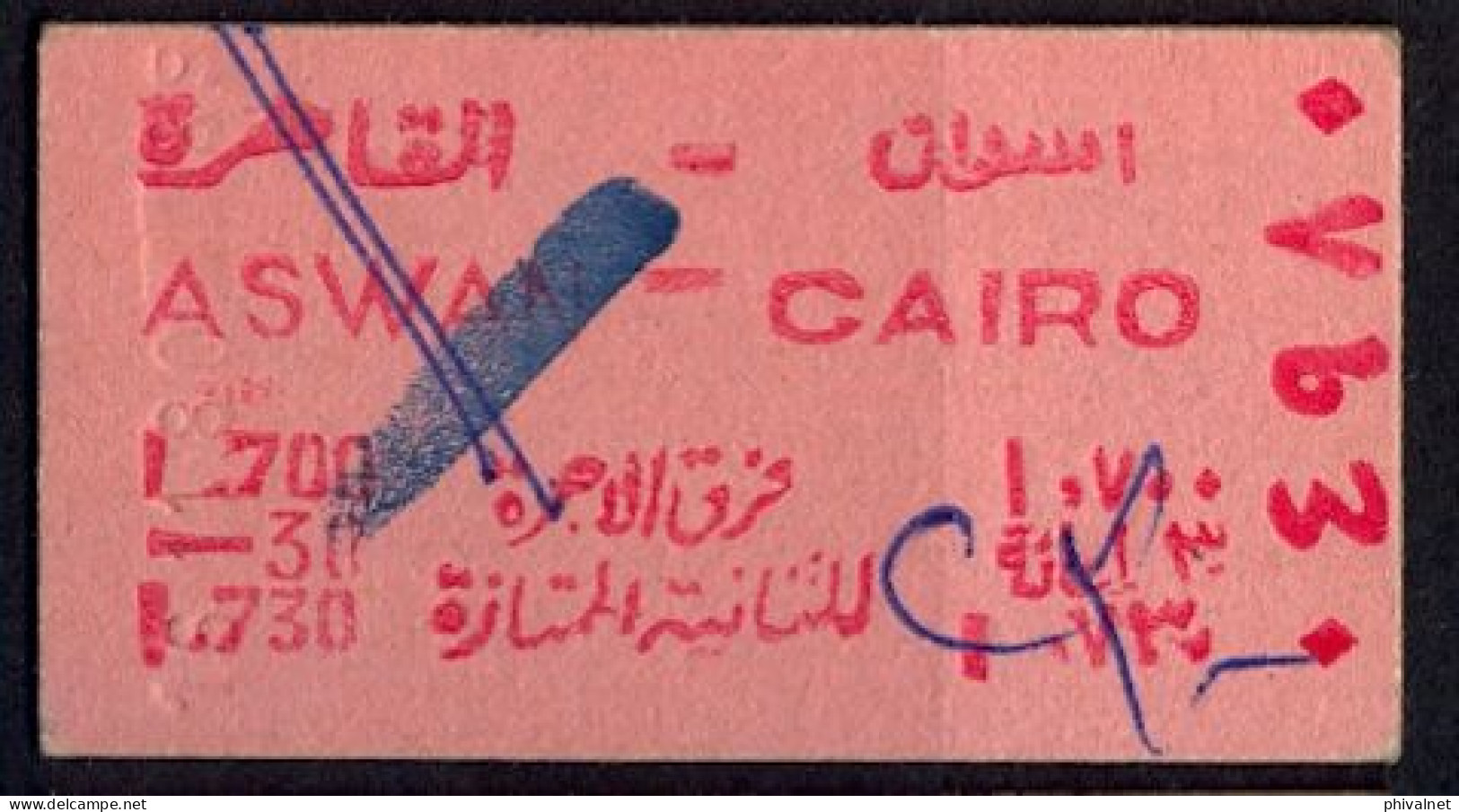 EGYPT / EGYPTE , ASWAN - CAIRO  , TICKET DE FERROCARRIL , TREN , TRAIN , RAILWAYS , CHEMIN DE FER - Wereld