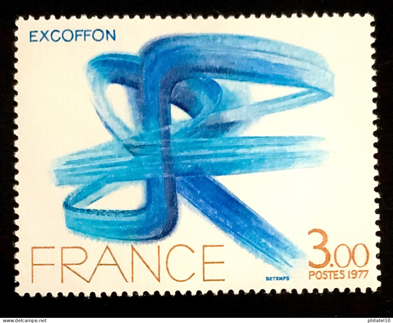 1977 FRANCE N 1951 EXCOFFON - NEUF* - Unused Stamps