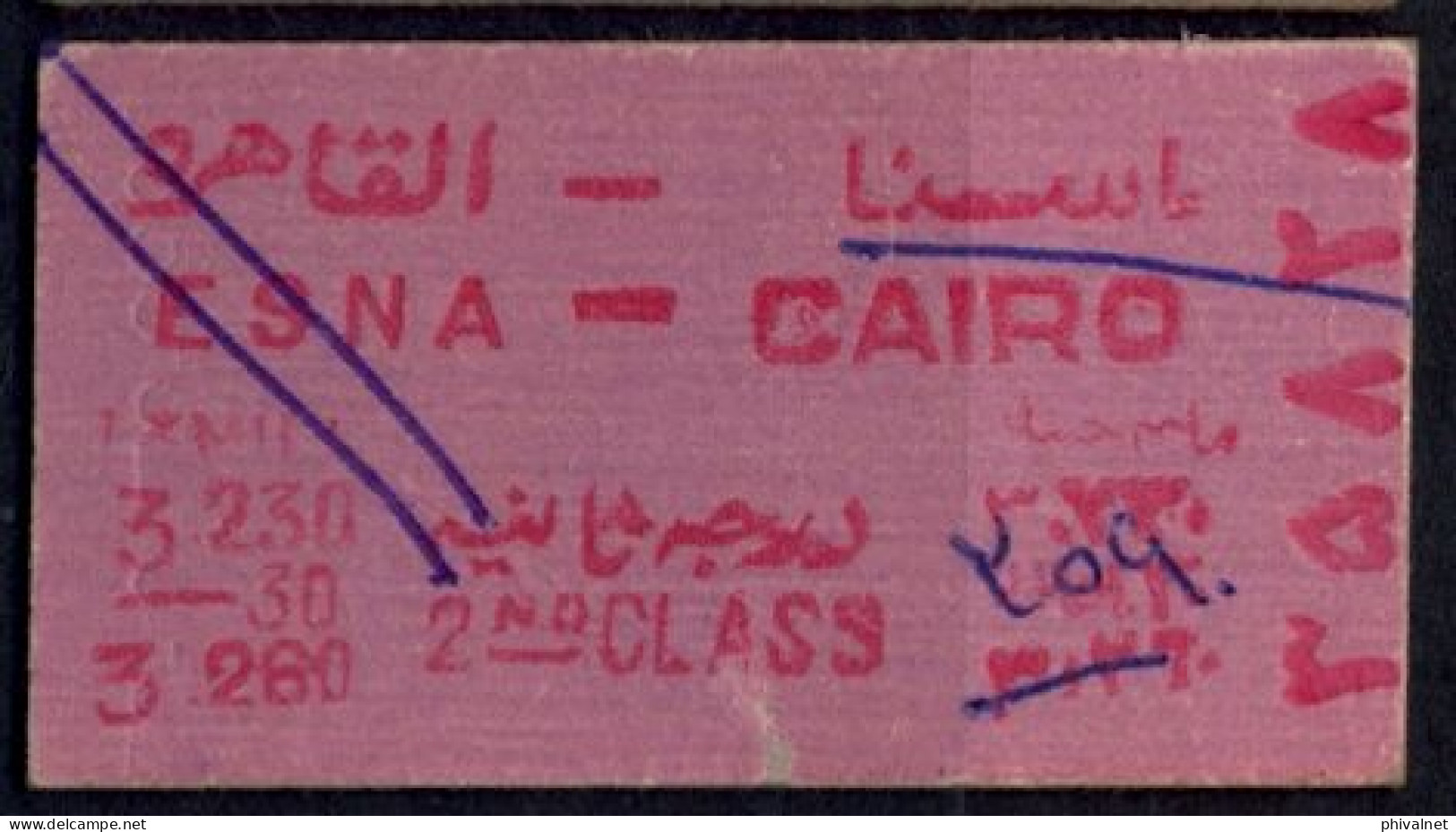 EGYPT / EGYPTE , ESNA - CAIRO , TICKET DE FERROCARRIL , TREN , TRAIN , RAILWAYS , CHEMIN DE FER - Monde