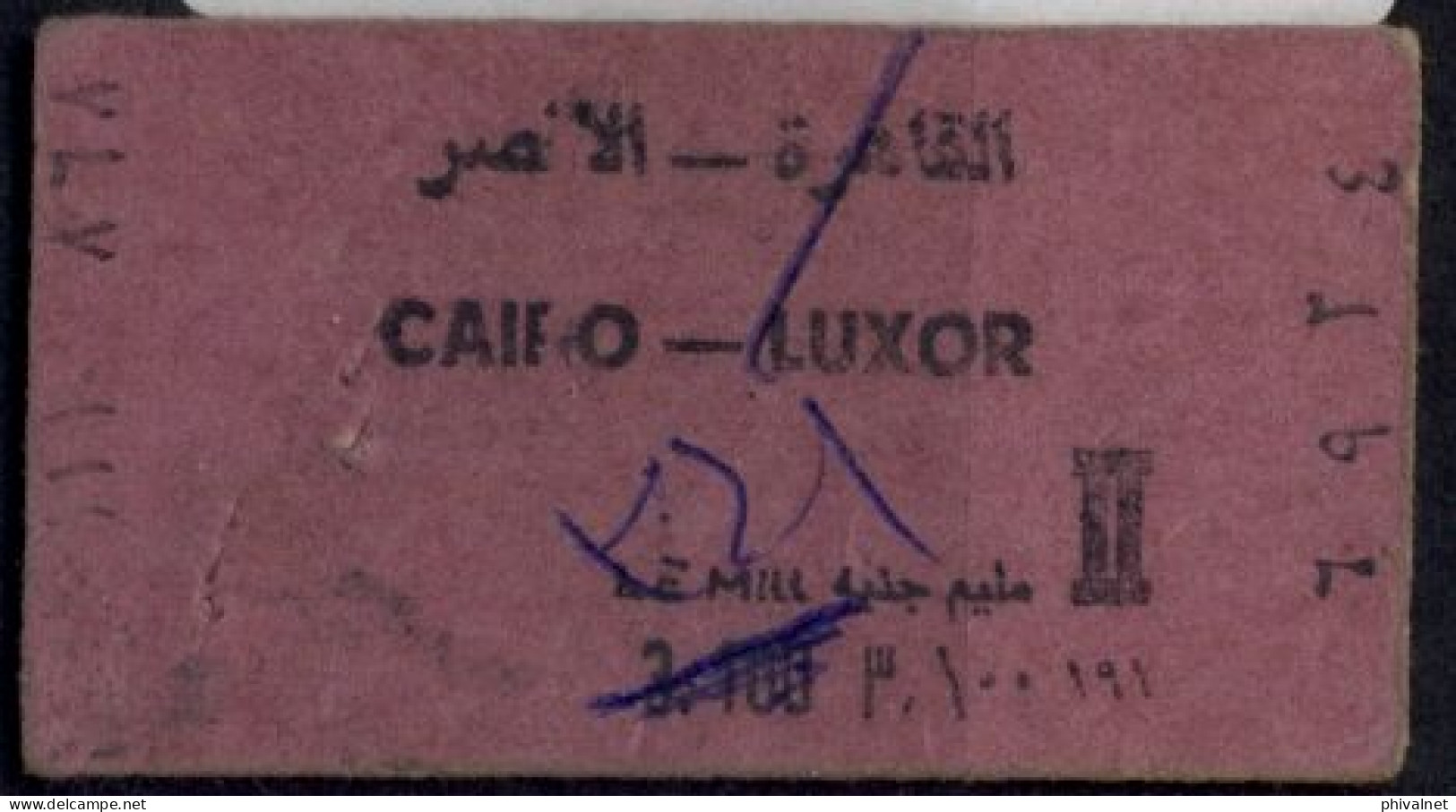 EGYPT / EGYPTE , CAIRO - LUXOR , TICKET DE FERROCARRIL , TREN , TRAIN , RAILWAYS , CHEMIN DE FER - Mundo