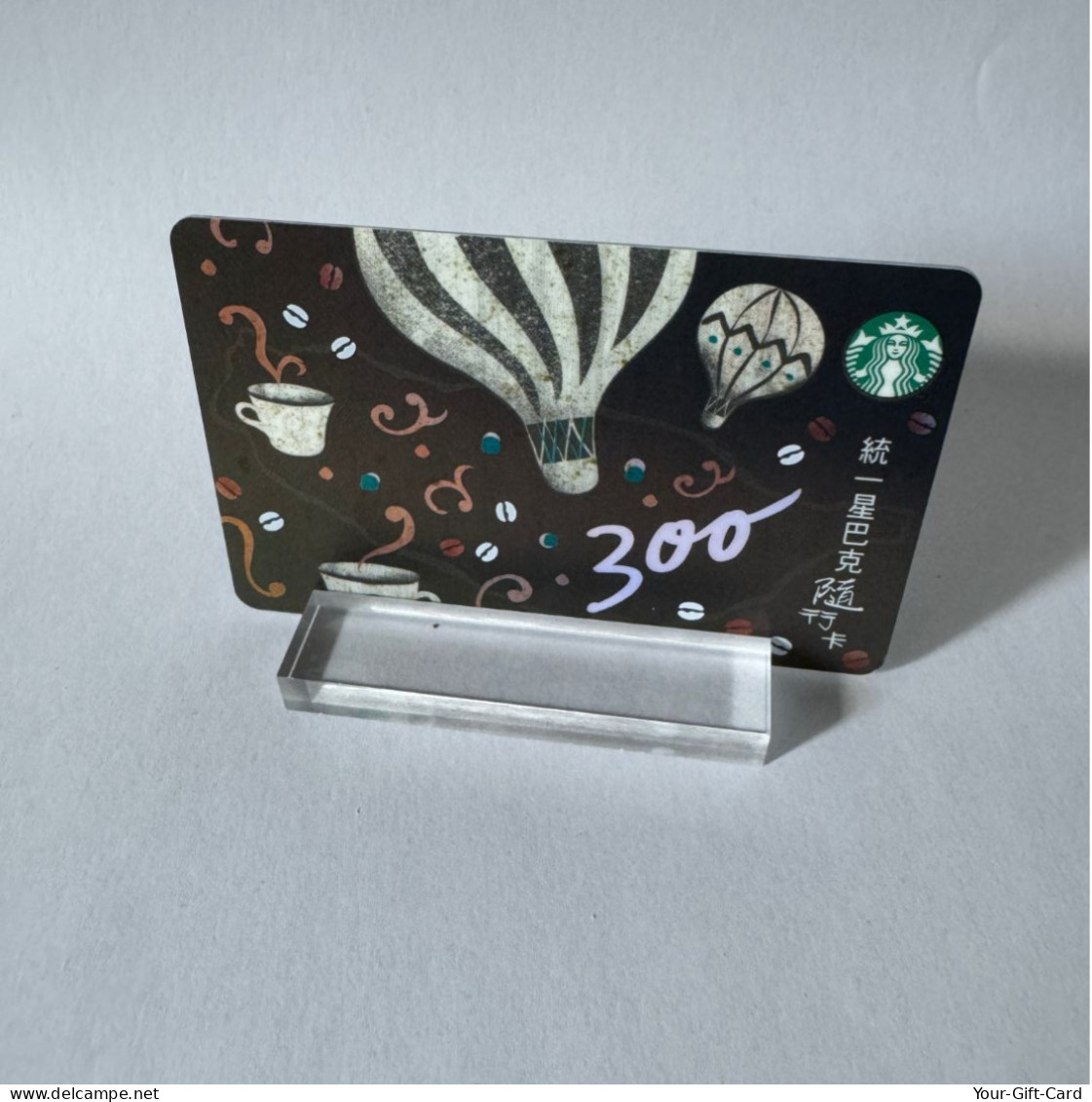 Starbucks Card Taiwan 300 Branches Celebrate 2014 - Cartes Cadeaux
