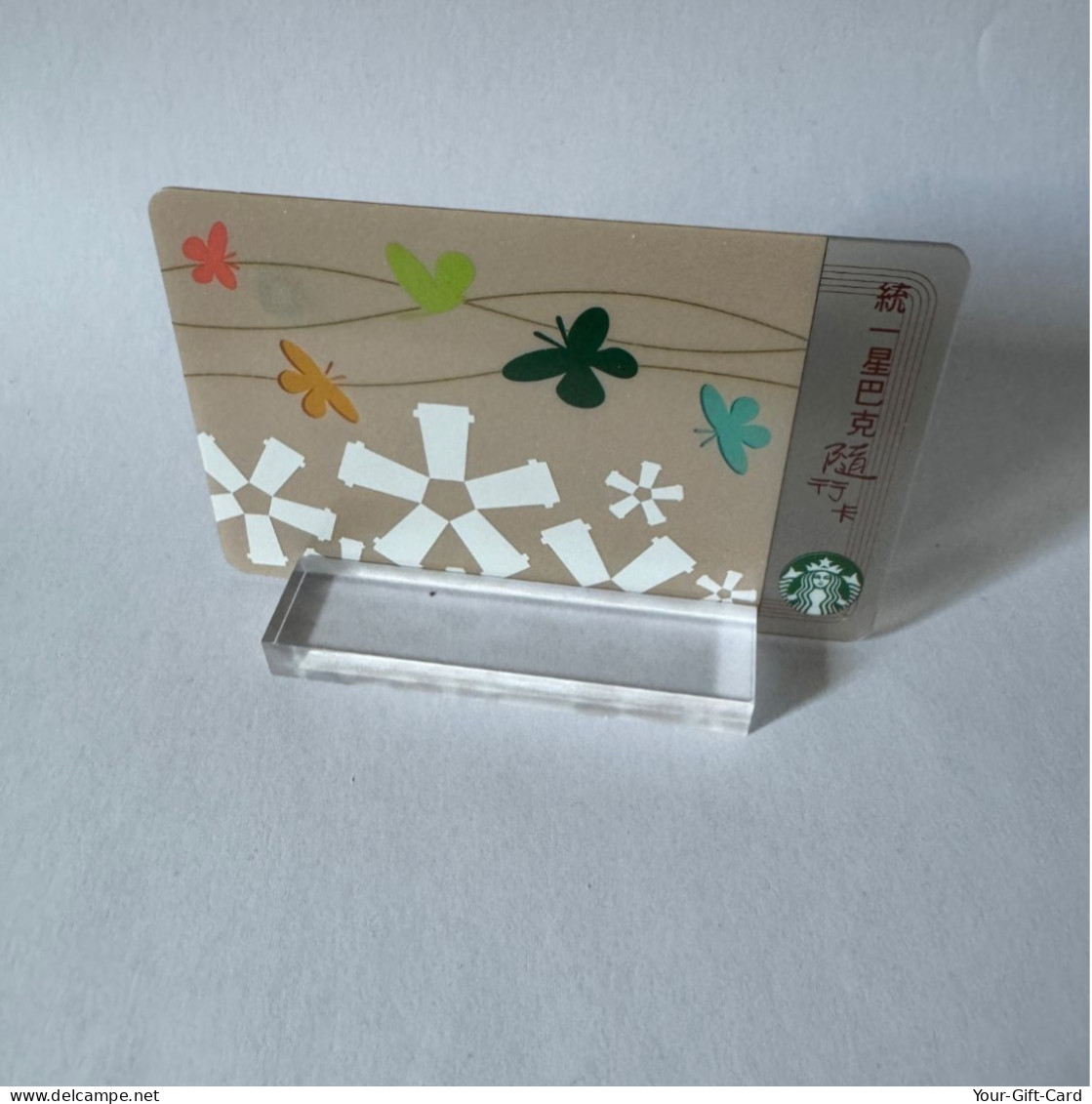 Starbucks Card Taiwan Butterfly Dance 2012 - Gift Cards