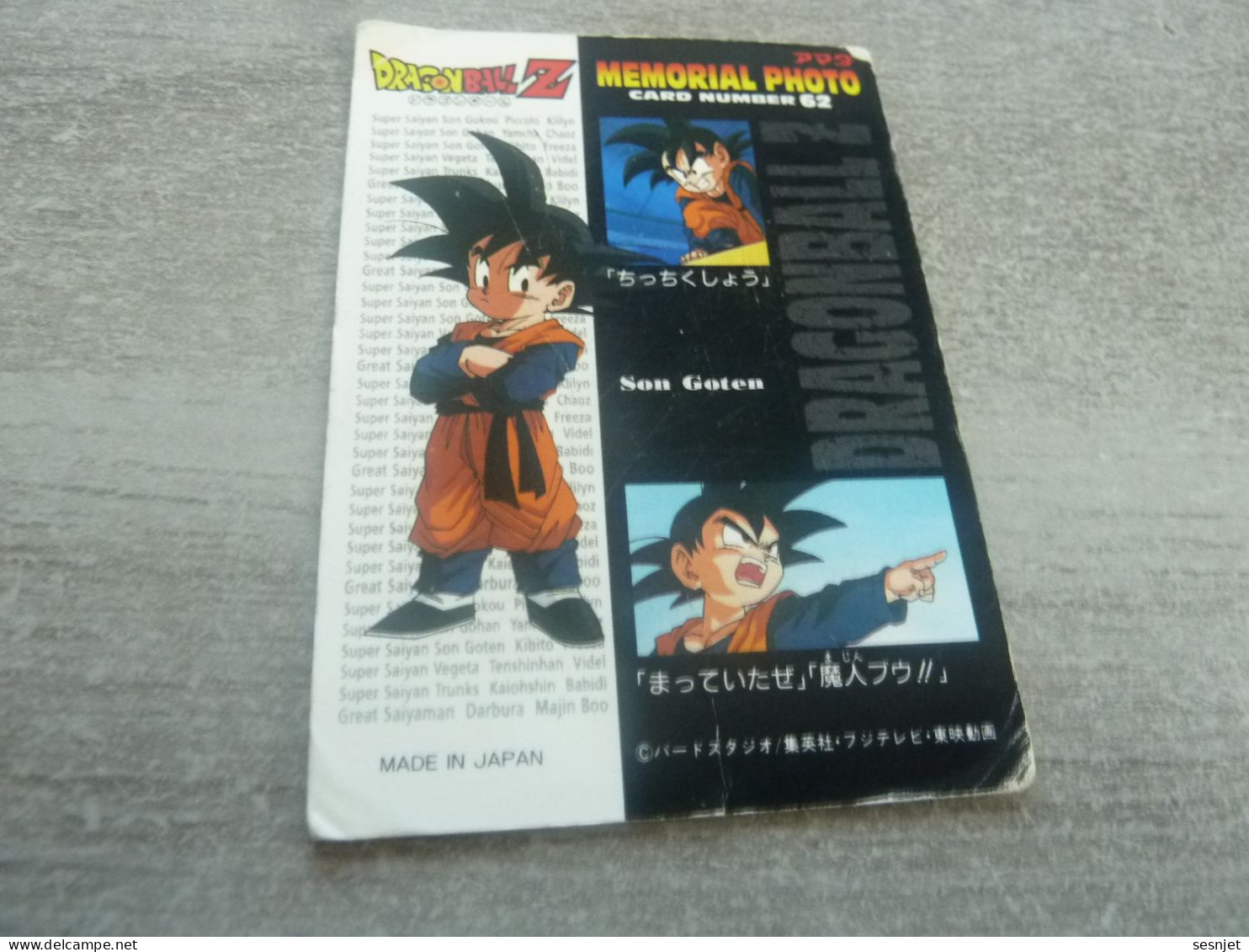 Dragon Ball Z - Son Goten Et Trunks - Card Number 62 - Son Goten - Editions Made In Japan - - Dragonball Z