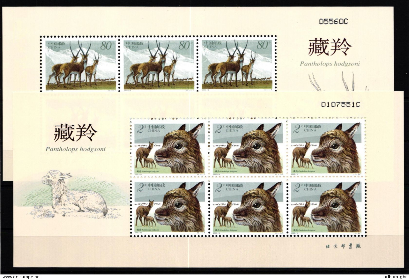 China 3455-3456 Postfrisch Als Kleinbogensatz #KX140 - Autres & Non Classés