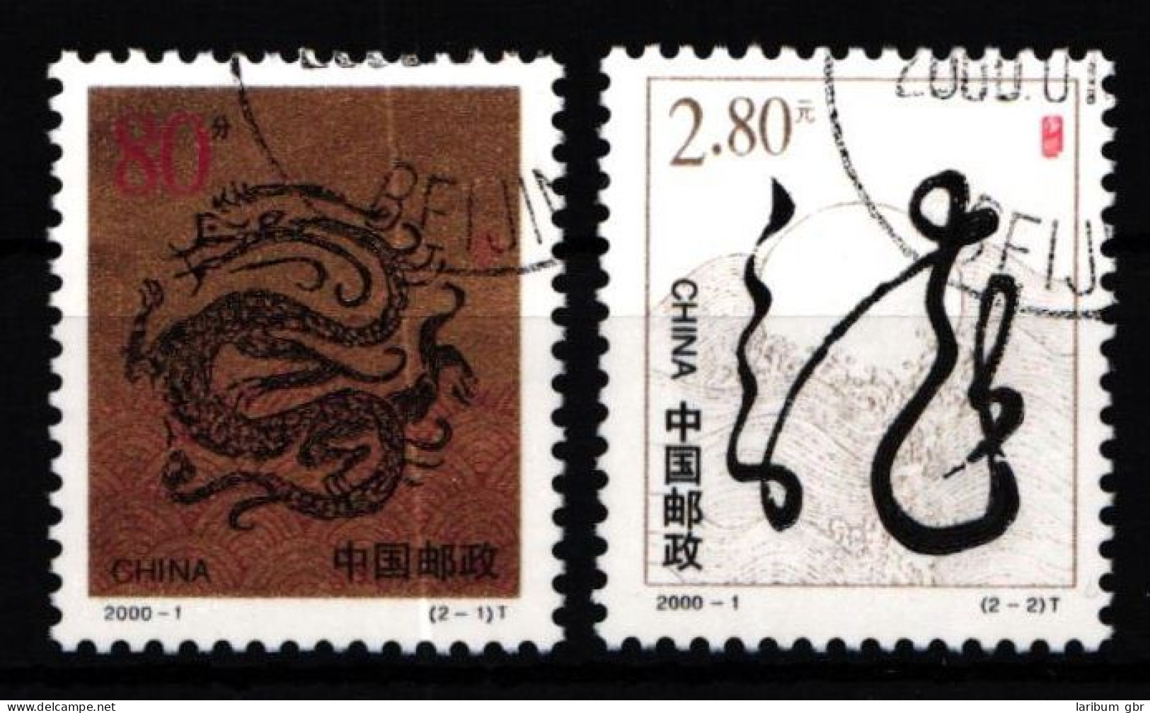 China 3109-3110 Gestempelt #KX106 - Other & Unclassified