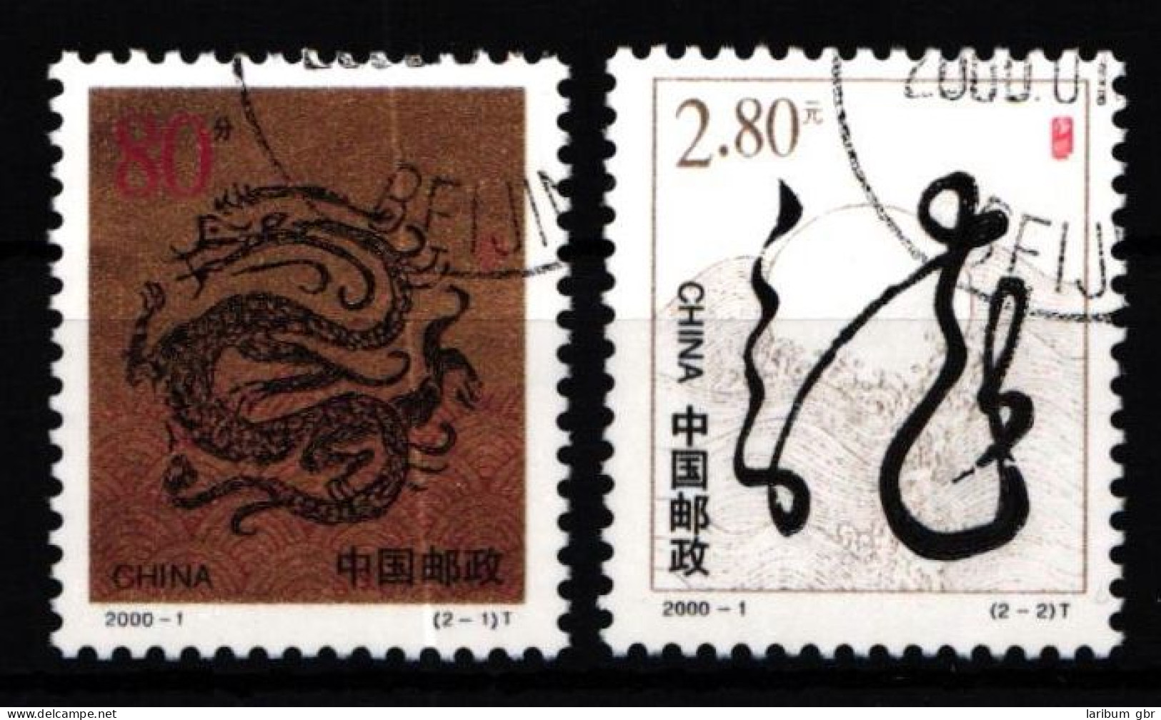 China 3109-3110 Gestempelt #KX106 - Autres & Non Classés