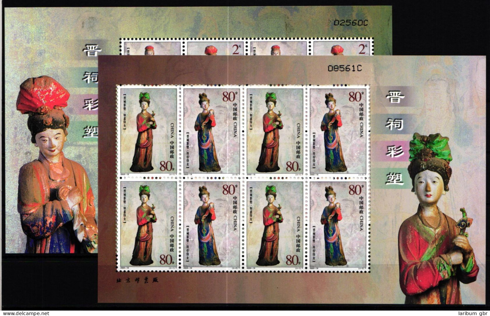 China 3464-3467 Postfrisch Als Kleinbogensatz #KX141 - Andere & Zonder Classificatie