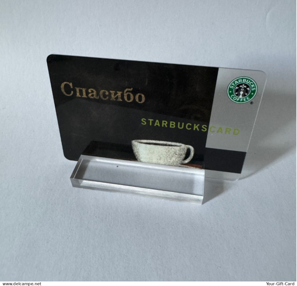 Starbucks Card Russland - Sanke - 2009 - Cartes Cadeaux