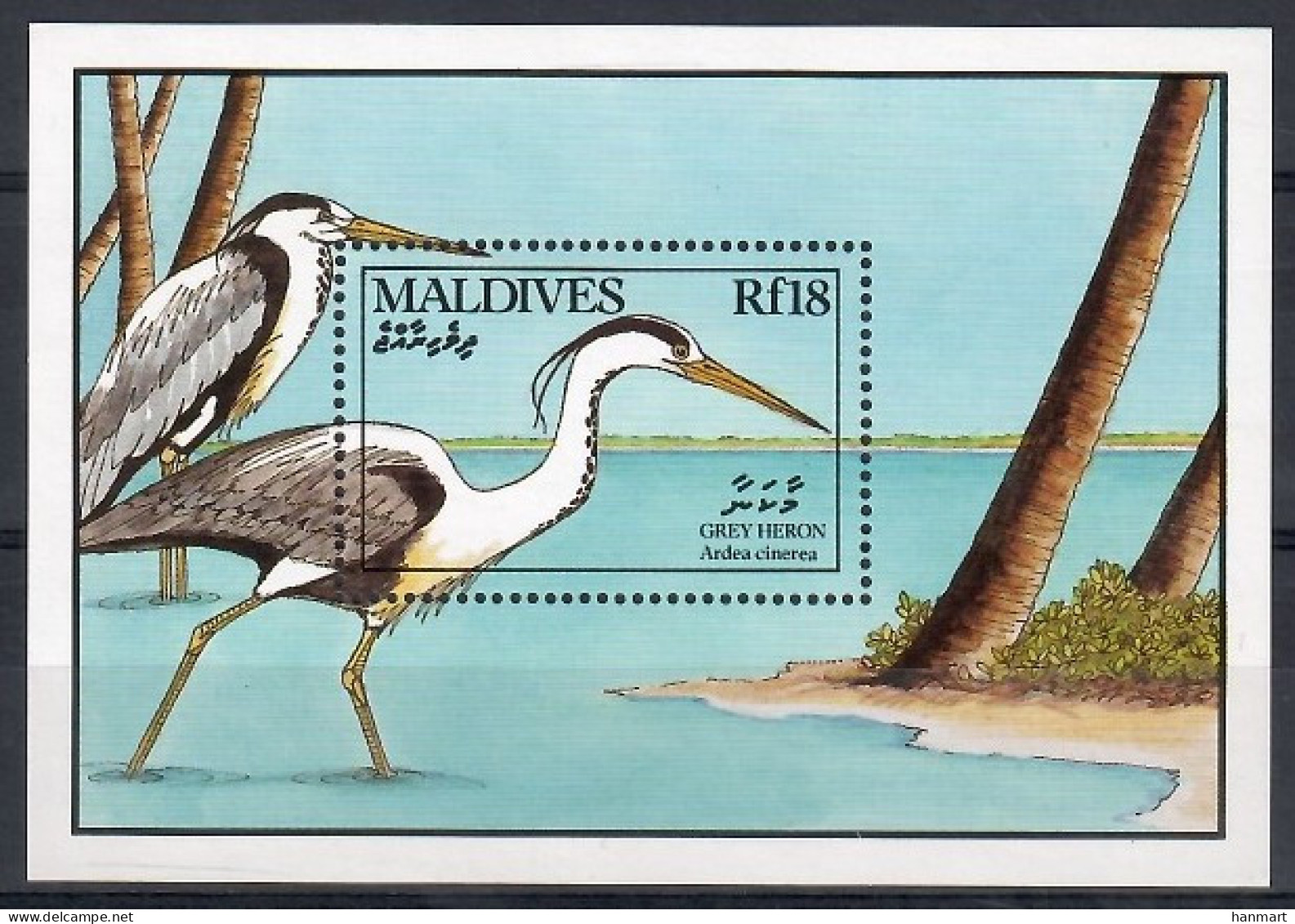 Maldives 1990 Mi Block 170 MNH  (ZS8 MLDbl170) - Autres