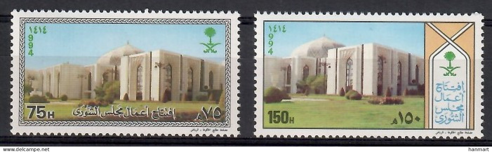 Saudi Arabia 1994 Mi 1198-1199 MNH  (ZS10 SAR1198-1199) - Altri