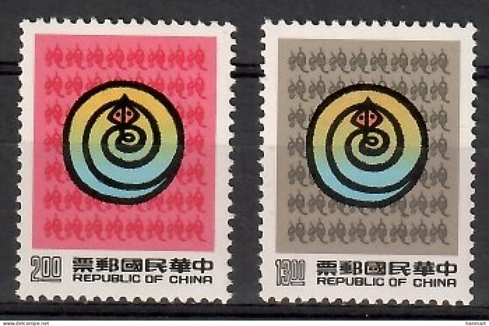 Taiwan (Republic Of China) 1988 Mi 1846-1847 MNH  (ZS9 FRM1846-1847) - Andere