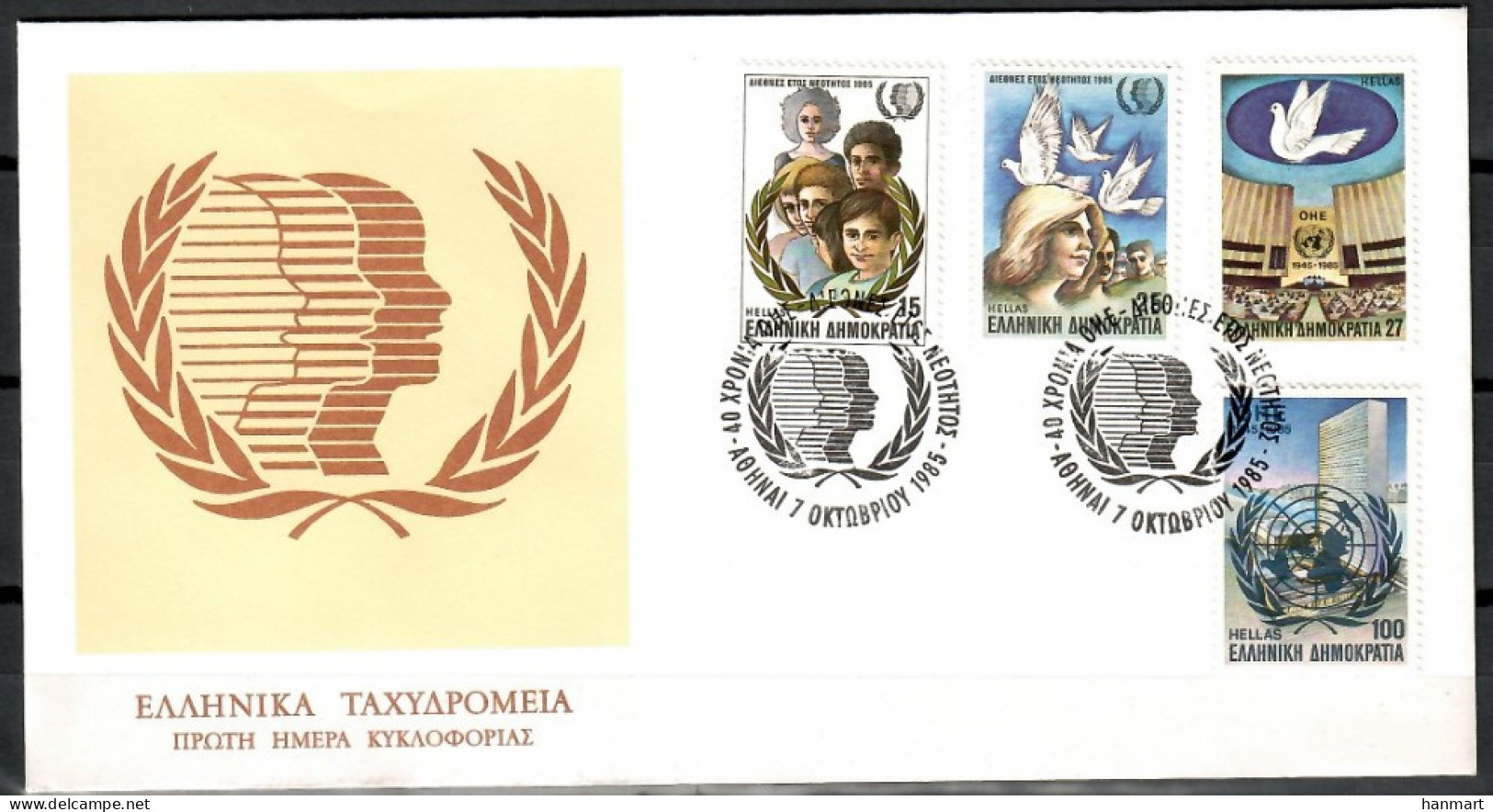 Greece 1985 Mi 1598-1601 FDC  (FDC ZE2 GRC1598-1601) - Autres & Non Classés