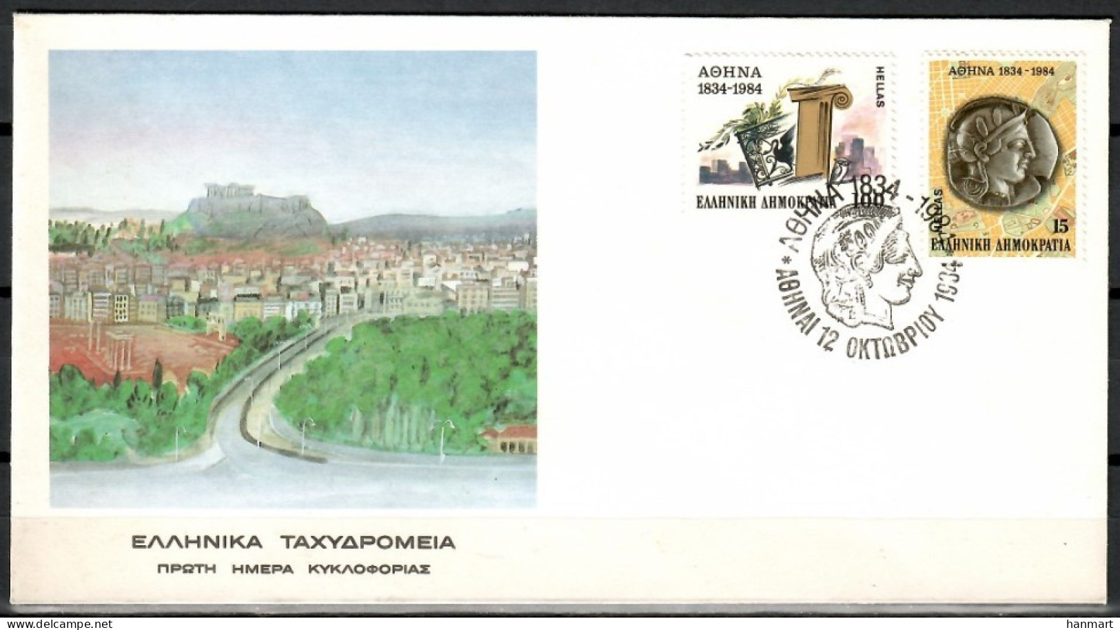 Greece 1984 Mi 1568-1569 FDC  (FDC ZE2 GRC1568-1569) - Autres