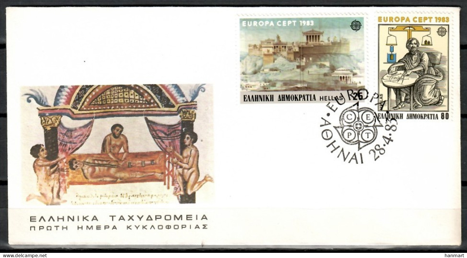 Greece 1983 Mi 1513-1514 FDC  (FDC ZE2 GRC1513-1514) - Other & Unclassified