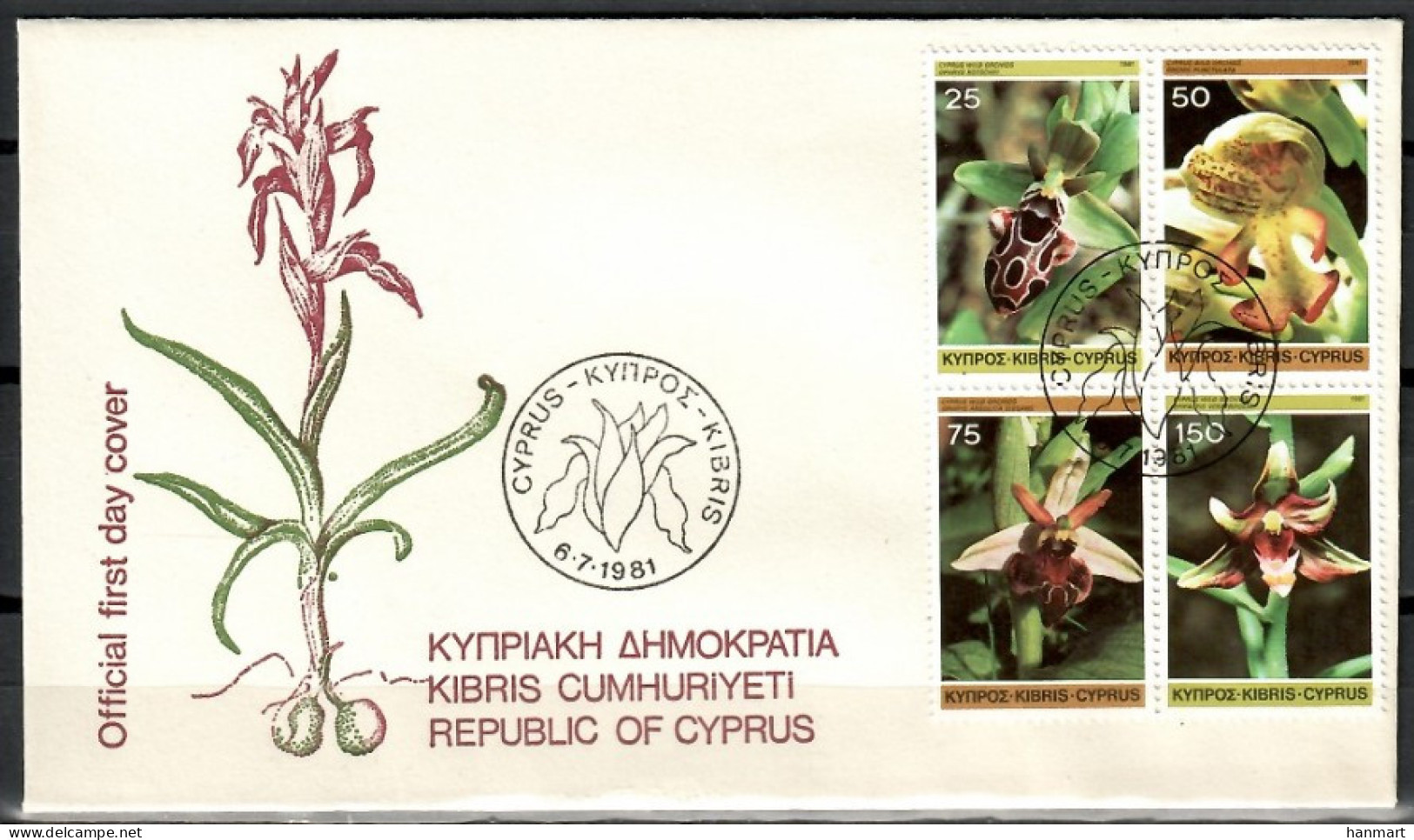 Cyprus 1981 Mi 552-555 FDC  (FDC ZE2 CYP552-555) - Other & Unclassified