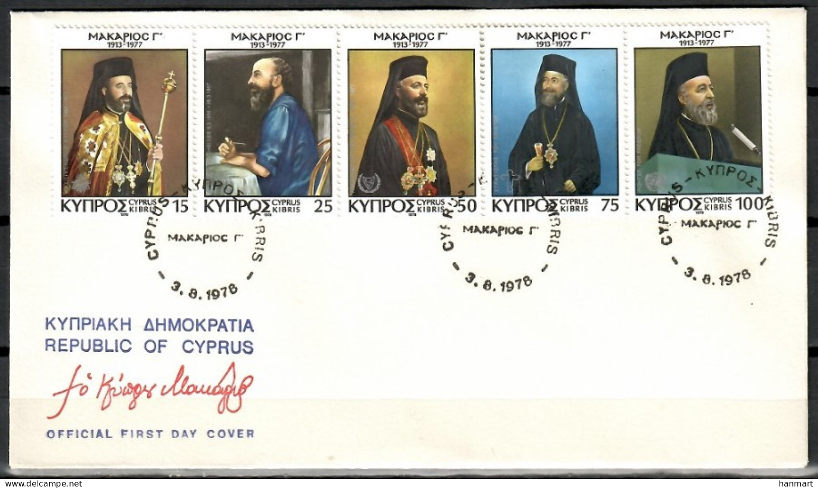 Cyprus 1978 Mi 487-491 FDC  (FDC ZE2 CYP487-491) - Cristianesimo