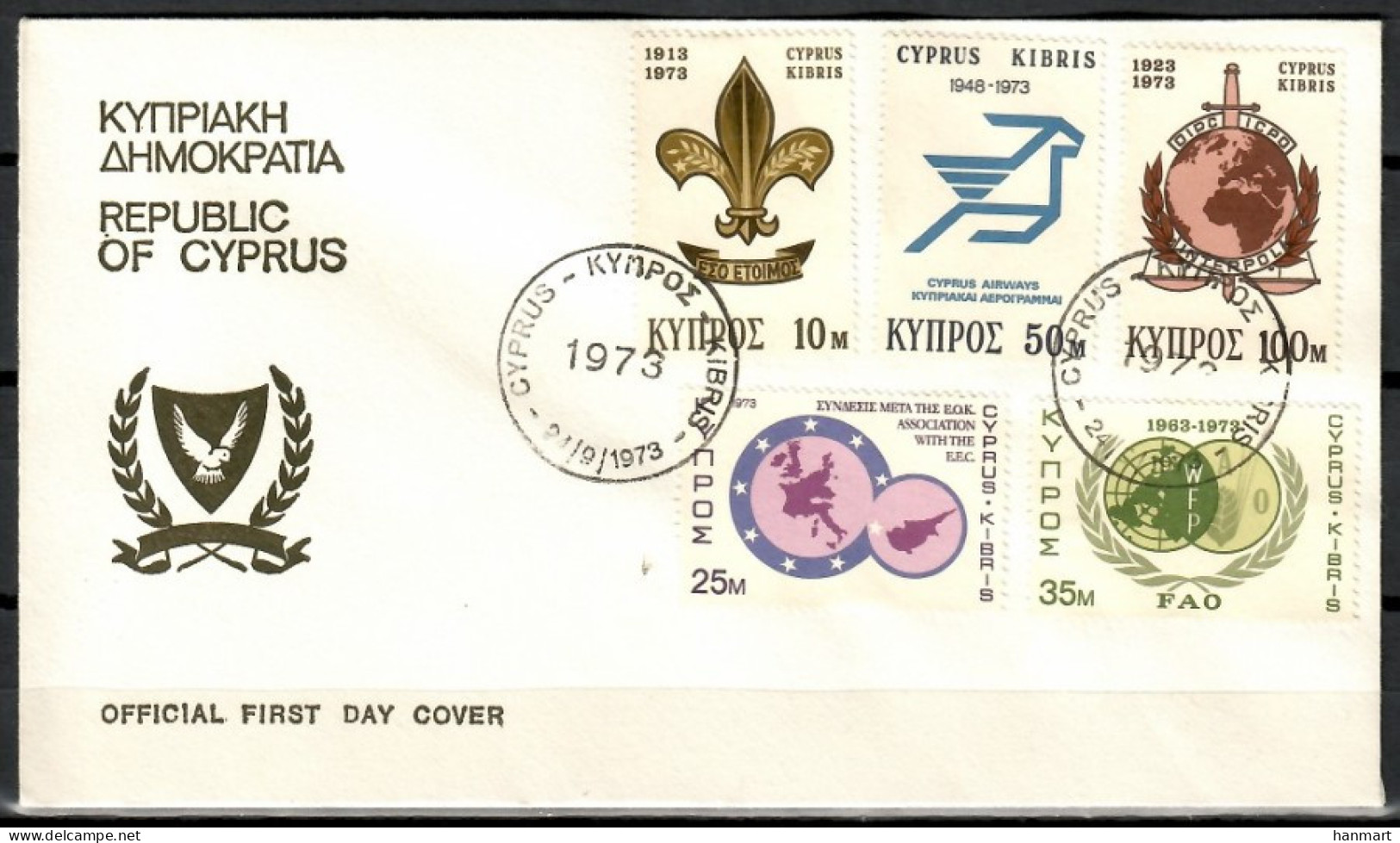 Cyprus 1973 Mi 396-400 FDC  (FDC ZE2 CYP396-400) - Policia – Guardia Civil