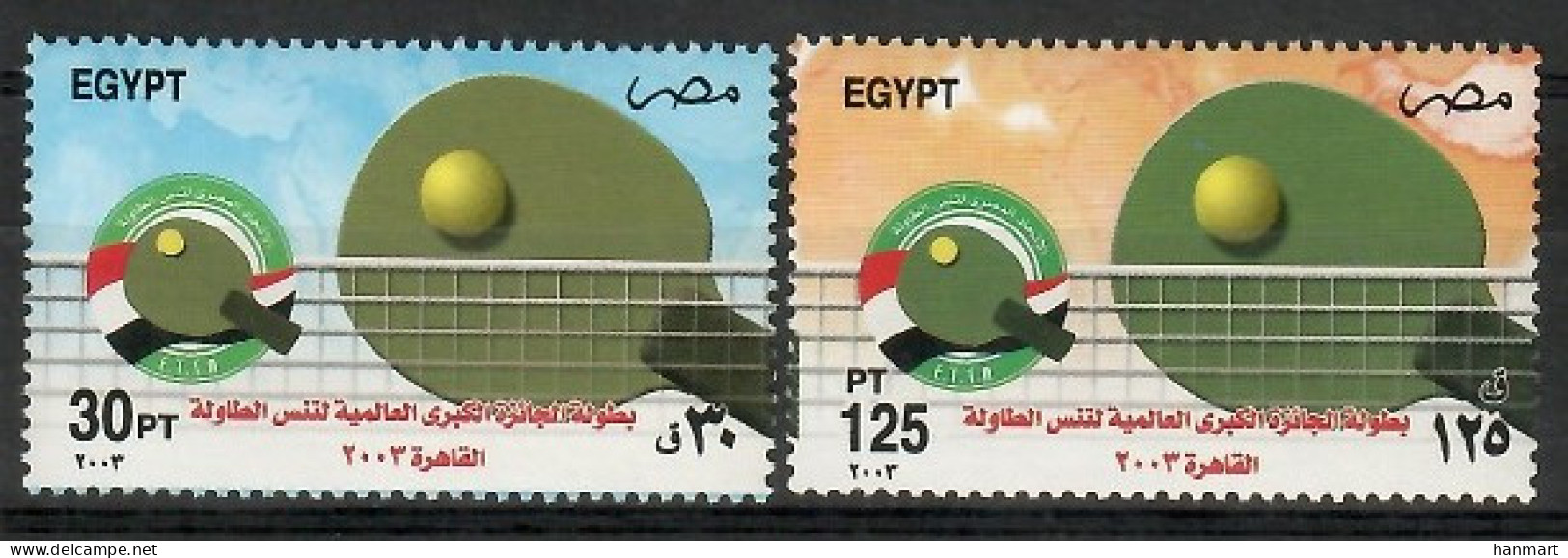 Egypt 2003 Mi 2123-2124 MNH  (ZS4 EGY2123-2124) - Other