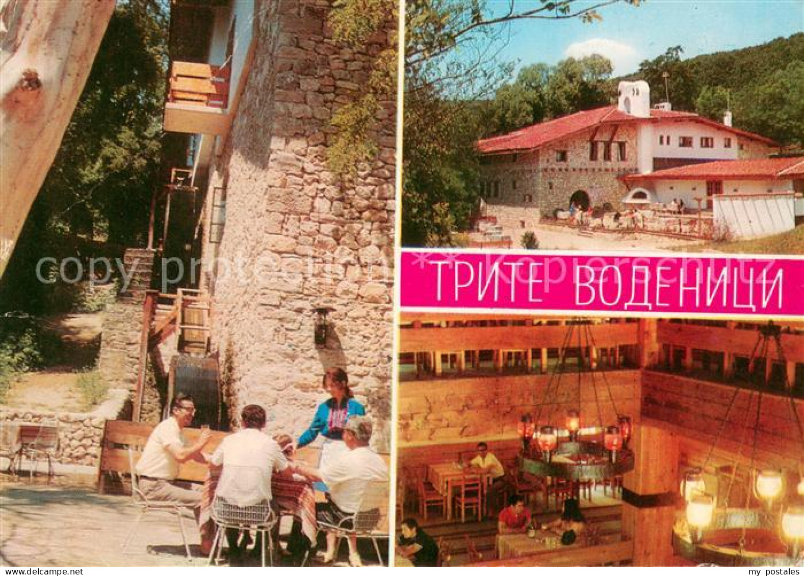 73650019 Batova Varna Restaurant Trite Wodenizi Gaststube  - Bulgarije