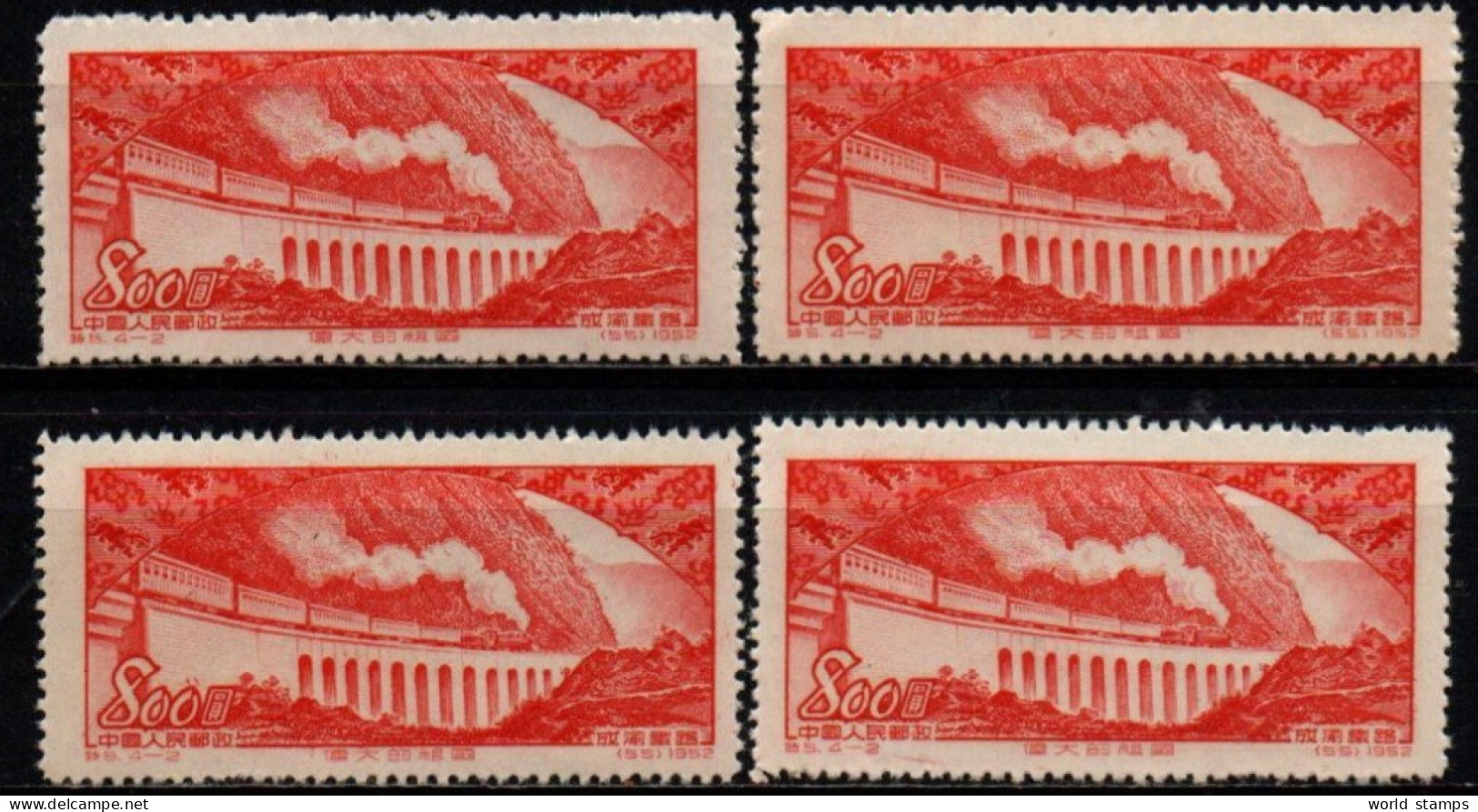 CHINE 1952 SANS GOMME - Unused Stamps