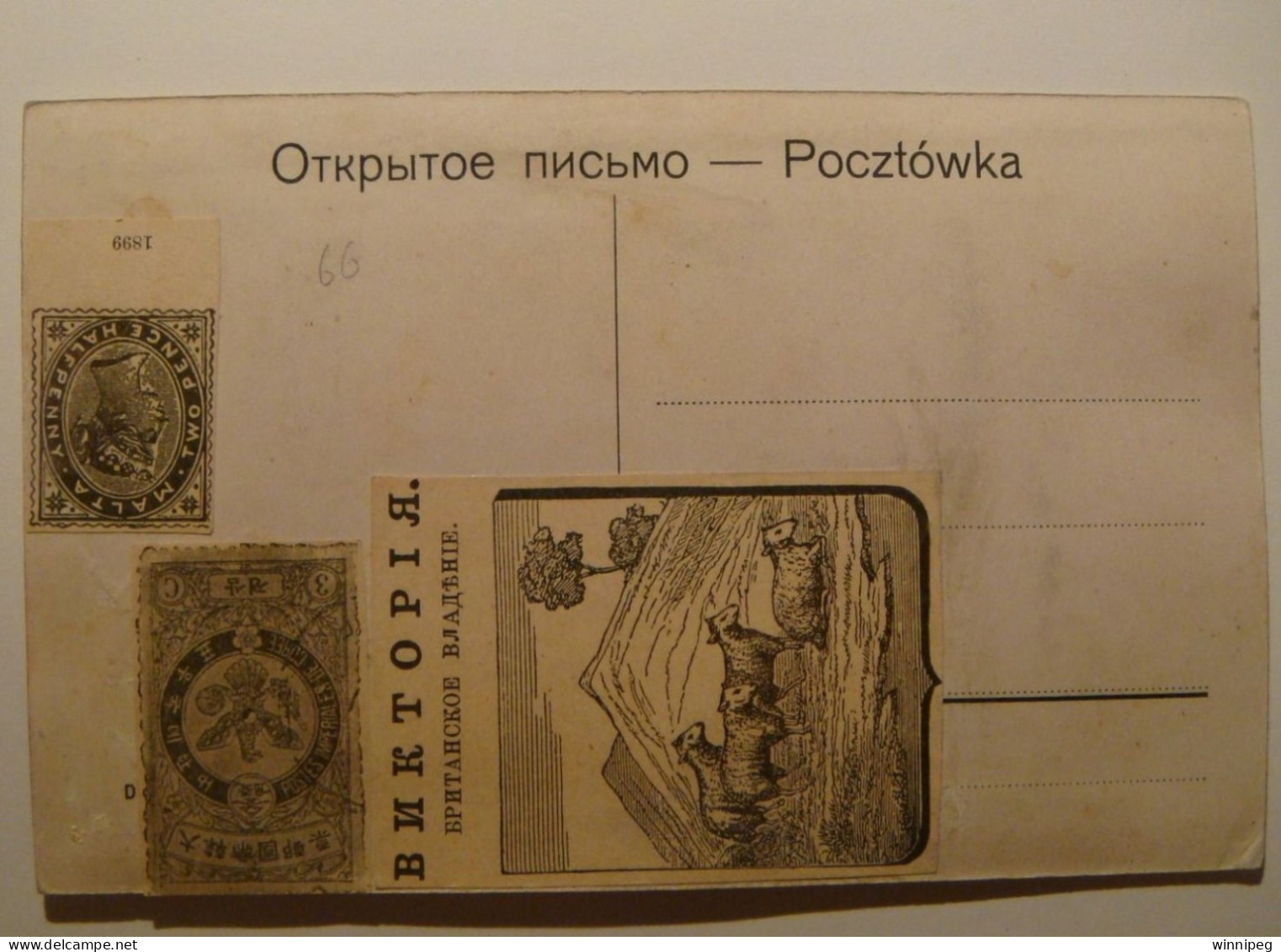 Lwow.Pomnik Glowackiego.Leporello.WWI,issued For Russian Troops.8 Views Inside.Poland.Ukraine. - Ukraine
