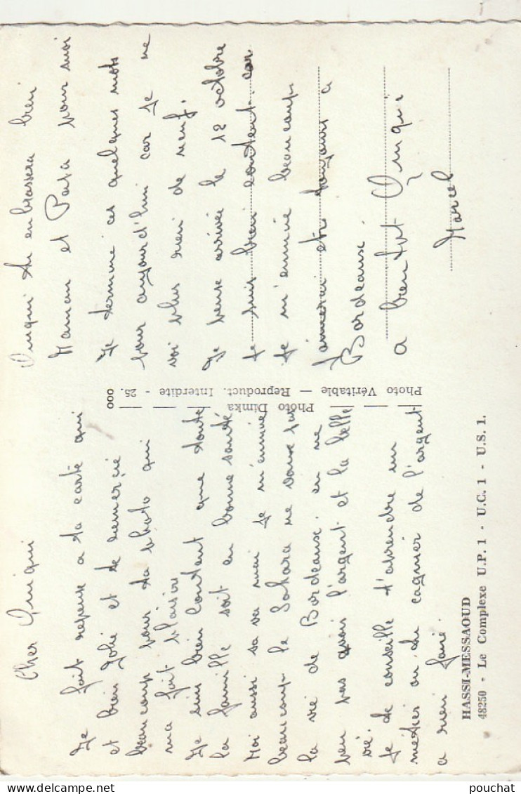 AA+ 51- HASSI MESSAOUD ( ALGERIE ) - LE COMPLEXE U. P. 1 , U. C. 1 , U. S. 1 - COMPLEXE PETROLIER - Otros & Sin Clasificación