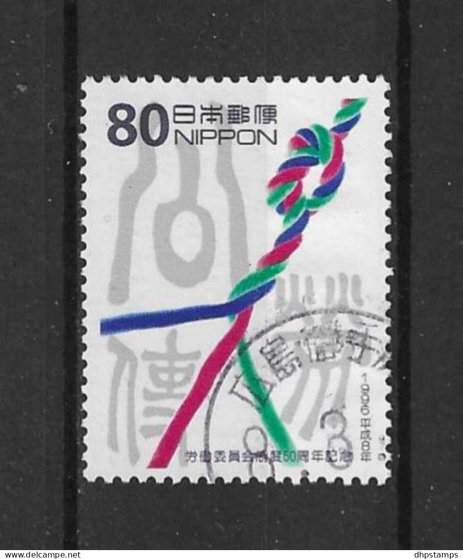 Japan 1996 Symbols Y.T. 2245 (0) - Usati