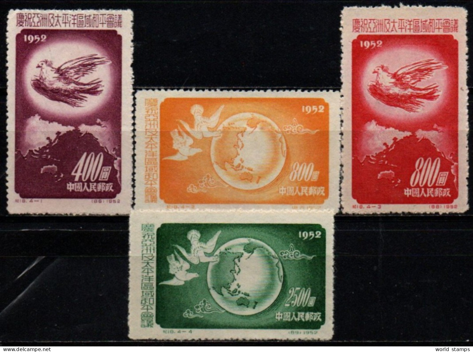 CHINE 1952 SANS GOMME - Unused Stamps