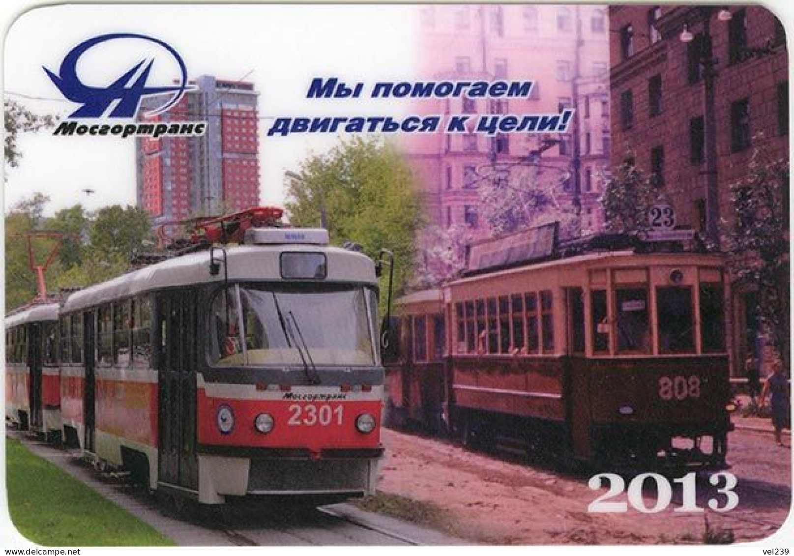 Russia. 2013. Railroad. Train. Tramway - Small : 2001-...