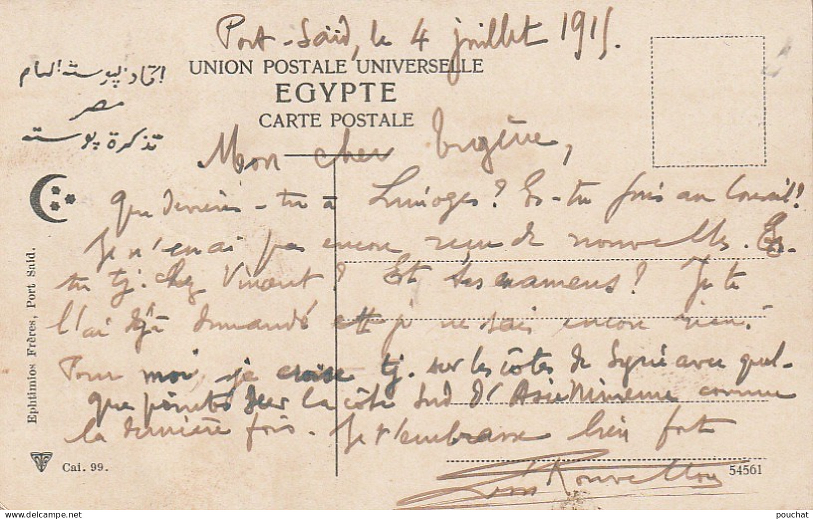 AA+ 87- CAIRE ( EGYPTE ) - LA CITADELLE - Caïro