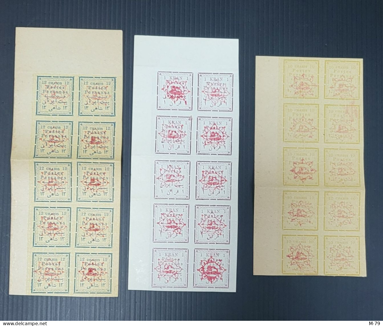 Iran/Persia - Qajar, Pahlavi Mix Stamps Single, Block, Envelope And Postcard - MNH- MH - Iran