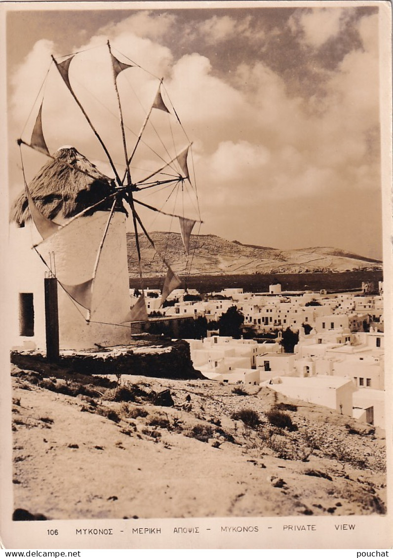 AA+ 128- MYKONOS , GRECE - VUE PARTIELLE - MOULIN A VENT - Griechenland