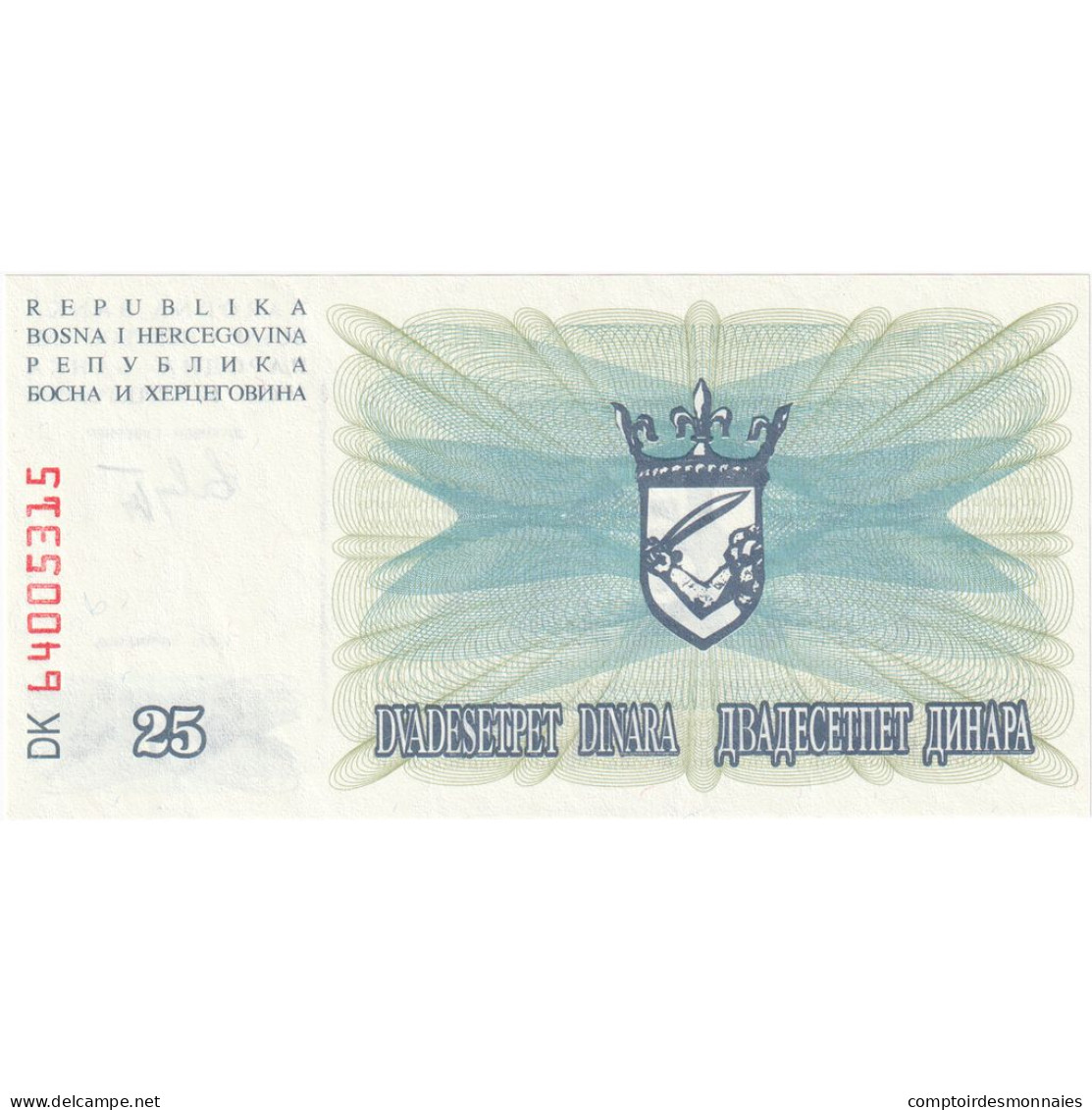 Bosnie-Herzégovine, 25 Dinara, 1992, 1992-07-01, KM:11a, NEUF - Bosnia Y Herzegovina