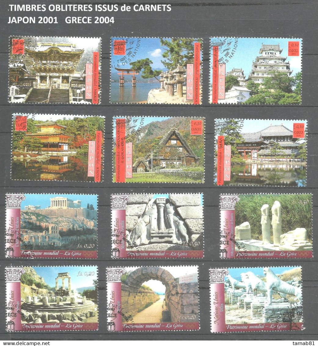 ONU Nations Unies Patrimoine Mondial GE 2001 2004  Timbres Oblitérés  Issus De Carnets - Oblitérés