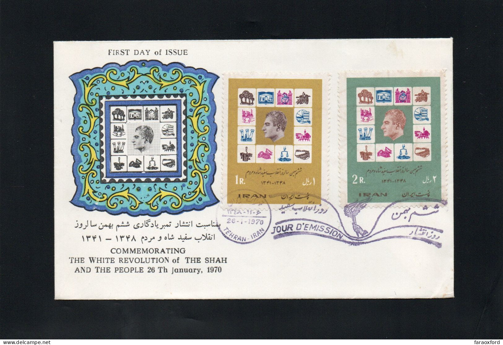 IRAN - ايران - PERSIA - 1970 - SHAH'S WHITE REVOLUTION - FIRST DAY COVER - TEHRAN SPECIAL POSTMARK - Iran
