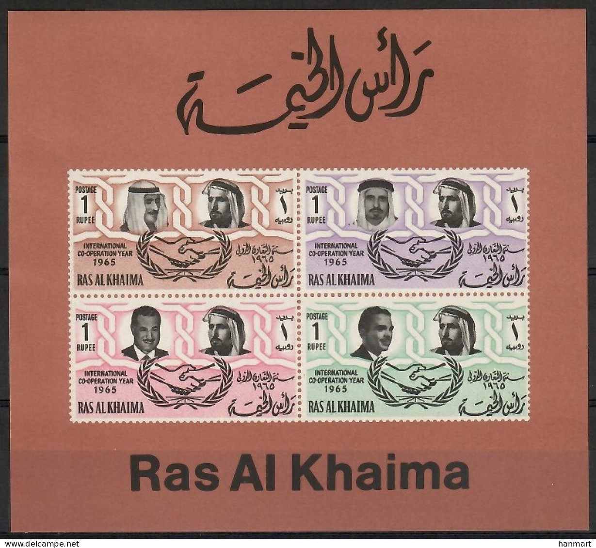 Ras Al Khaimah 1966 Mi Block 11 MNH  (ZS10 RAKbl11) - Altri & Non Classificati