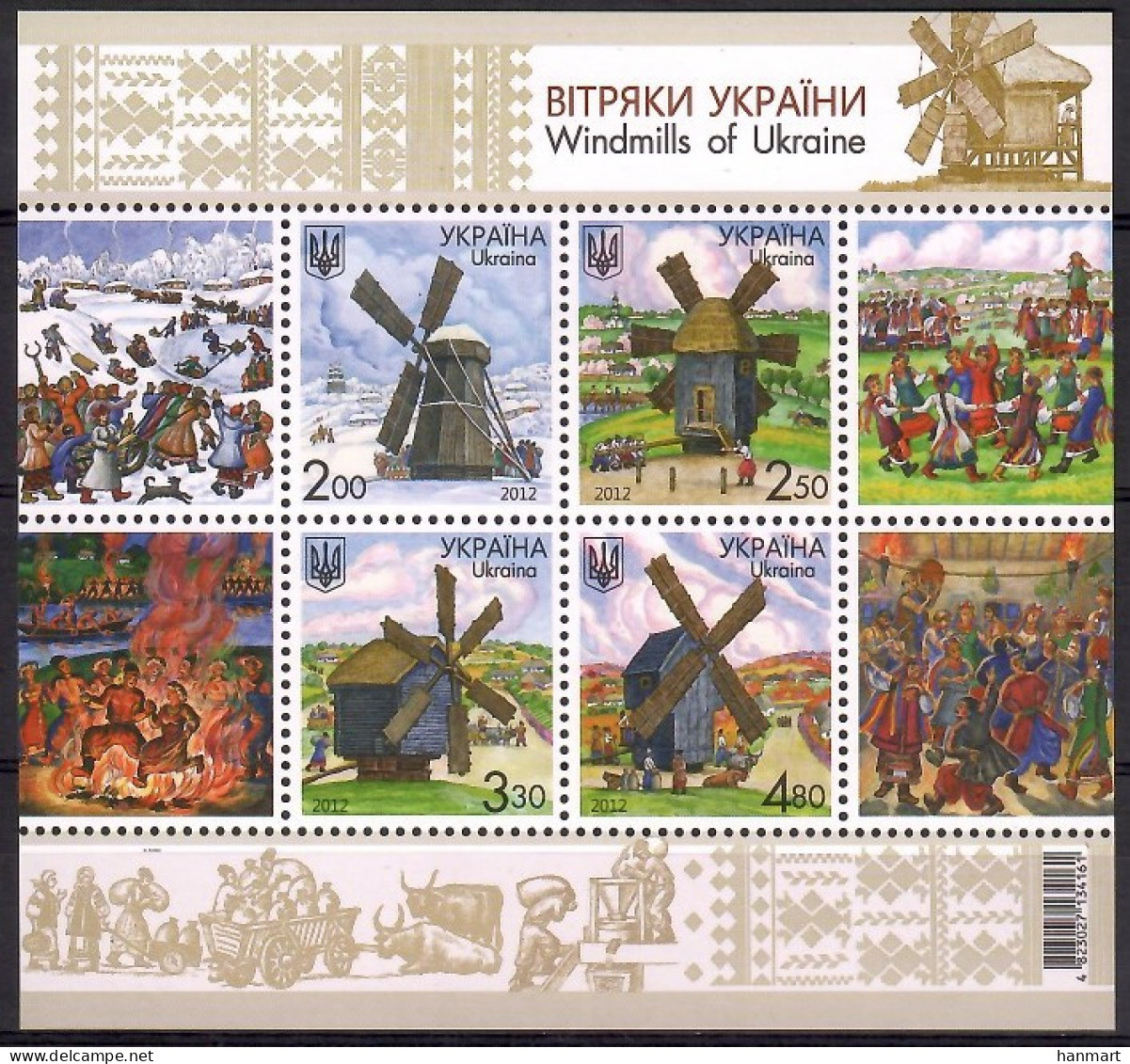 Ukraine 2012 Mi Block 102 MNH  (ZE4 UKRbl102) - Agriculture