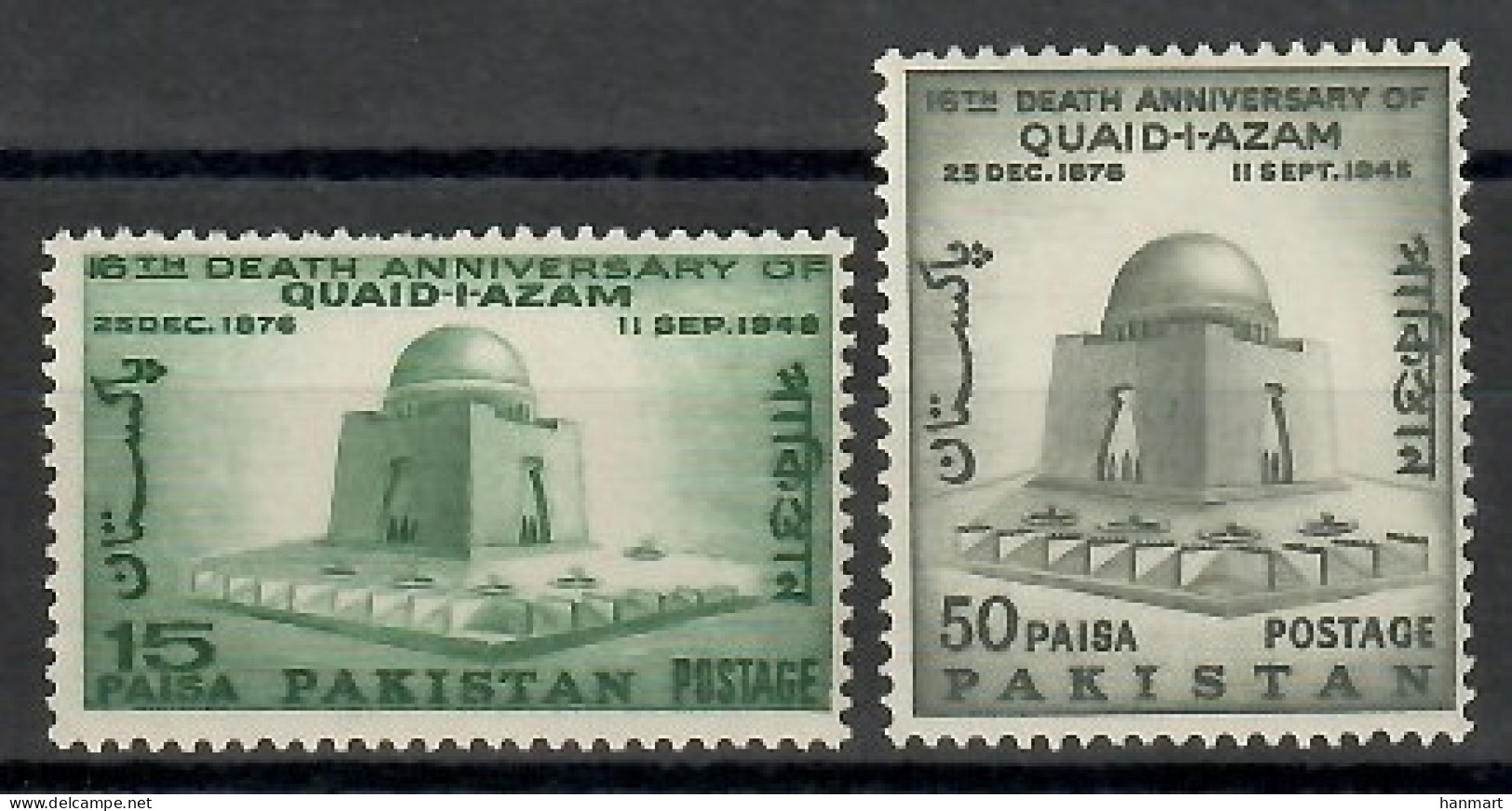 Pakistan 1964 Mi 211-212 MNH  (ZS8 PKS211-212) - Escultura
