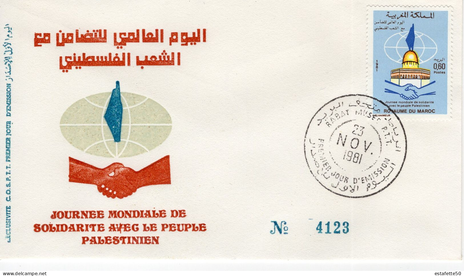 Maroc; FDC 1981; TP N°897 ; Solidarité Avec Le Peuple Palestinien;Morocco;Marruecos - Marokko (1956-...)