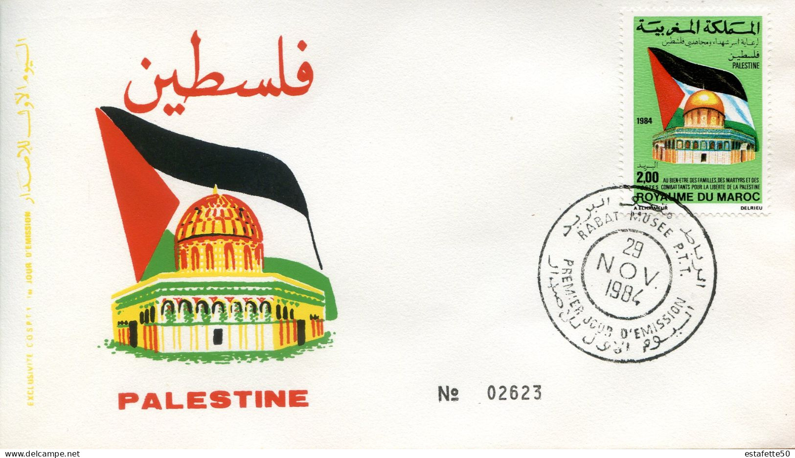 Maroc ;FDC 1984 ;TP N°977 " Palestine "Morocco;Marruecos - Morocco (1956-...)