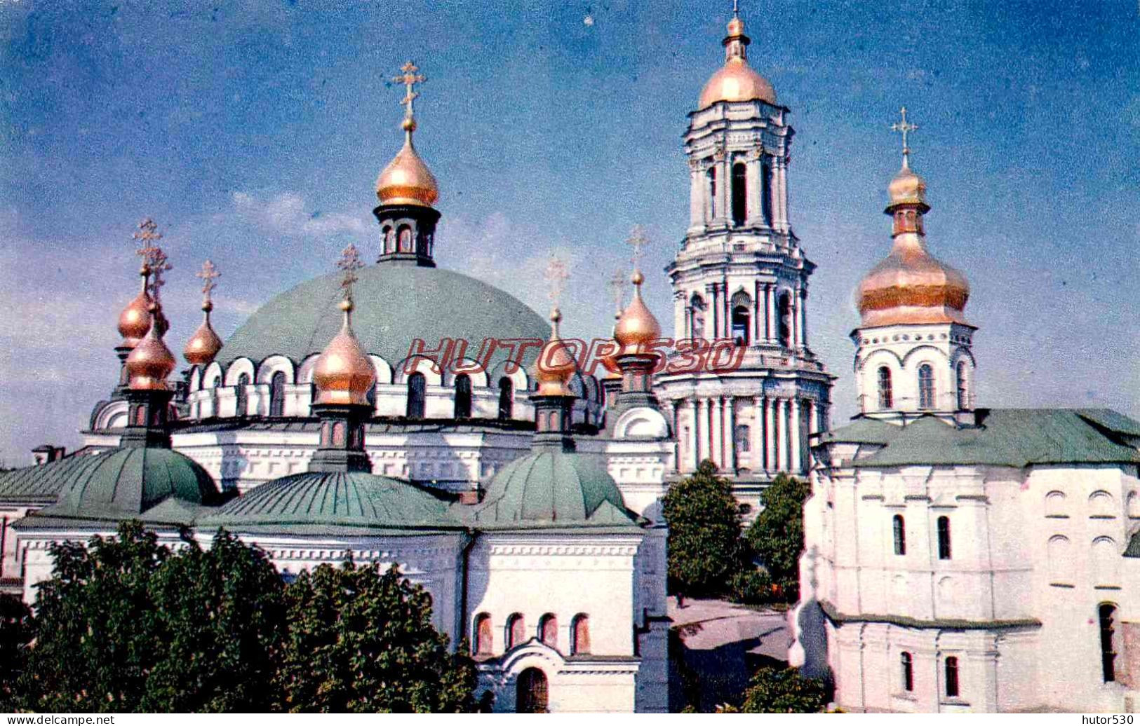 CPA MOSCOU - VUE - Russland