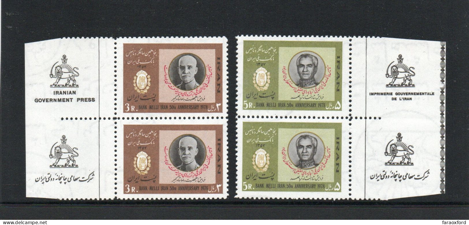 IRAN - ايران - PERSIA - 1978 - BANK MELLI - COMPLETE SET OF STAMPS IN PAIRS & MARGINS - MINT NOT HINGED - Iran