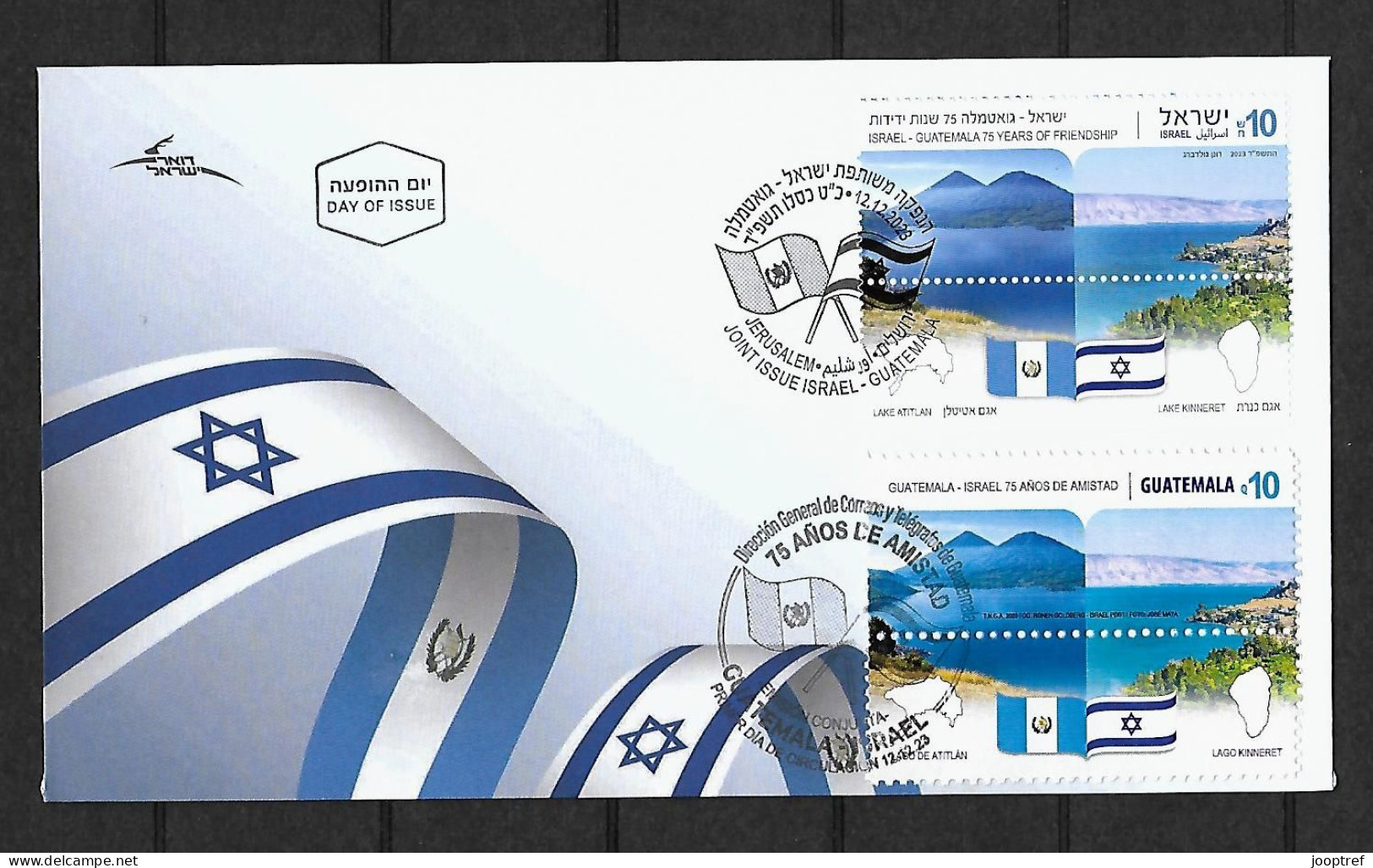 RARE 2023 Joint Israel And Guatemala, MIXED FDC ISRAEL WITH  BOTH STAMPS/TABS: Relationship / Lakes - Gezamelijke Uitgaven